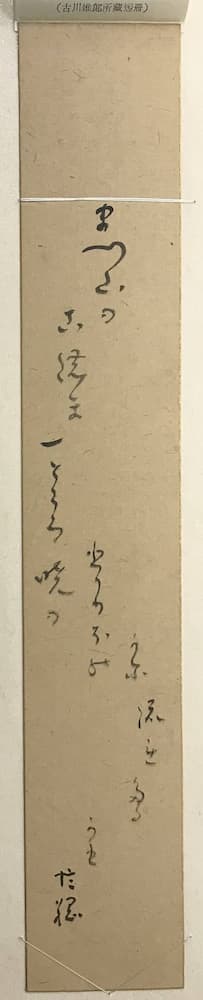 佐々木信綱