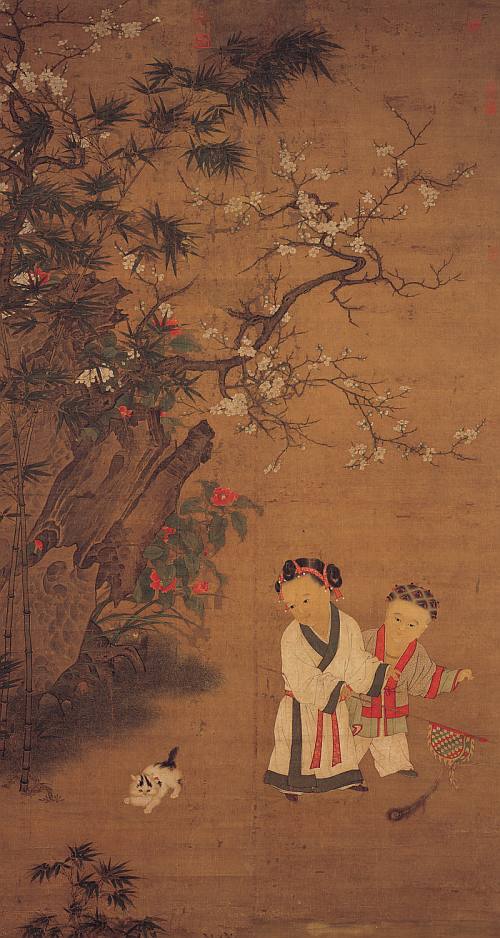 蘇漢臣