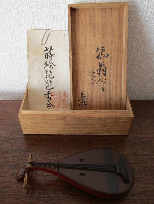 柴田是真《蒔絵琵琶香合》