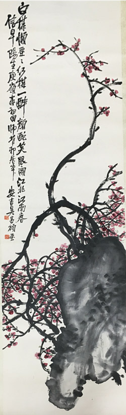 呉昌碩