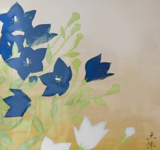 奥村土牛 桔梗