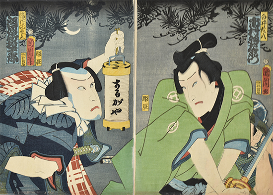 豊原国周作「初代河原崎権十郎(幡隨院長兵衛)と十三代 市村羽左衛門(白井権八)」