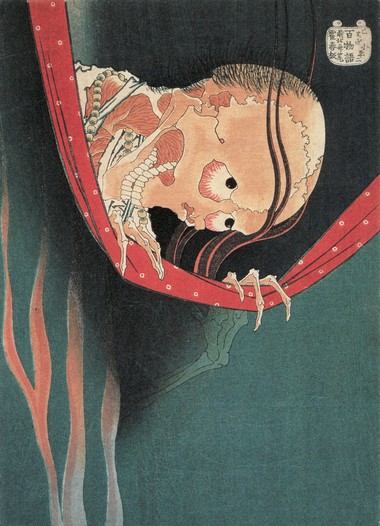 葛飾北斎　百物語　こはだ小平次