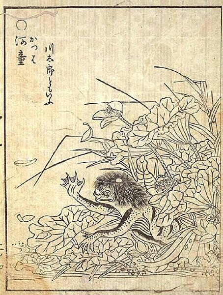 鳥山石燕　百鬼夜行　河童