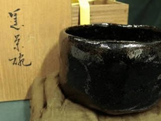 楽吉左衛門 黒茶碗 楽焼
