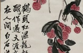 斉白石《荔枝(ライチ)図》