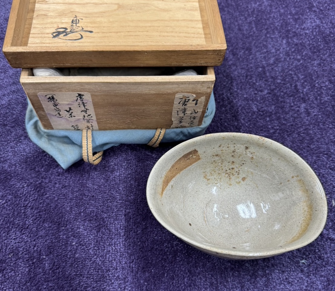 唐津焼 茶碗 | 買取実績 | 骨董品買取専門の古美術永澤