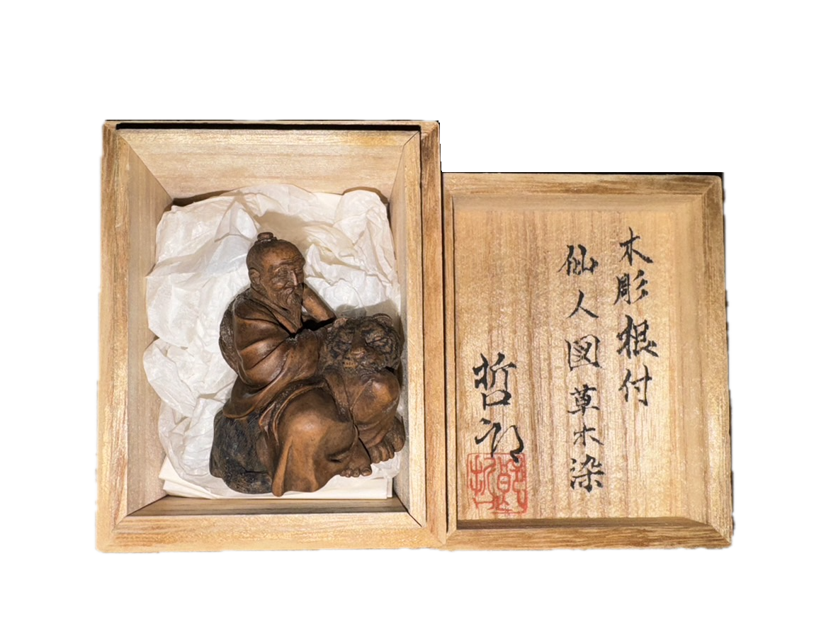 根付「仙人図」