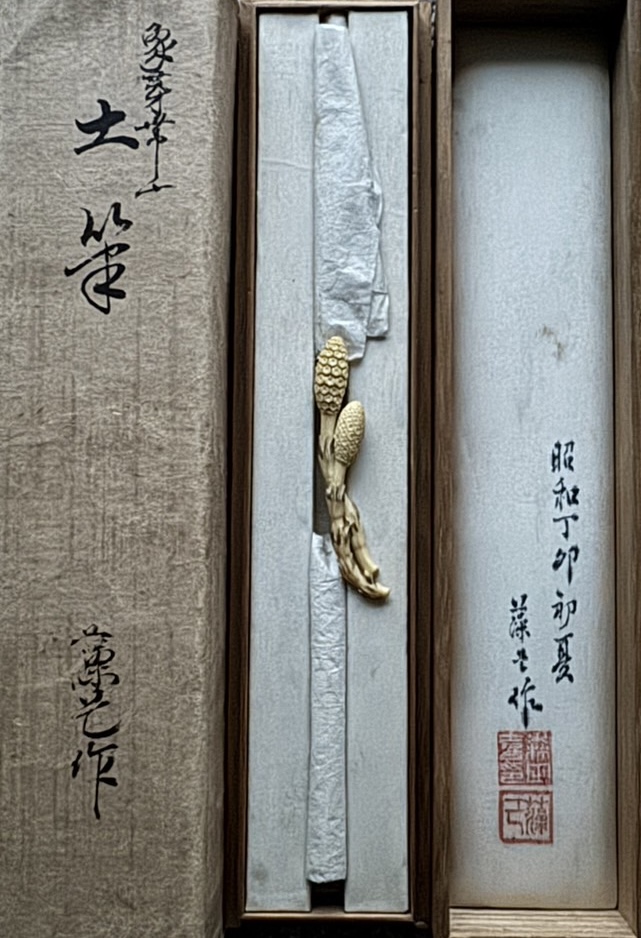 象牙 帯留
