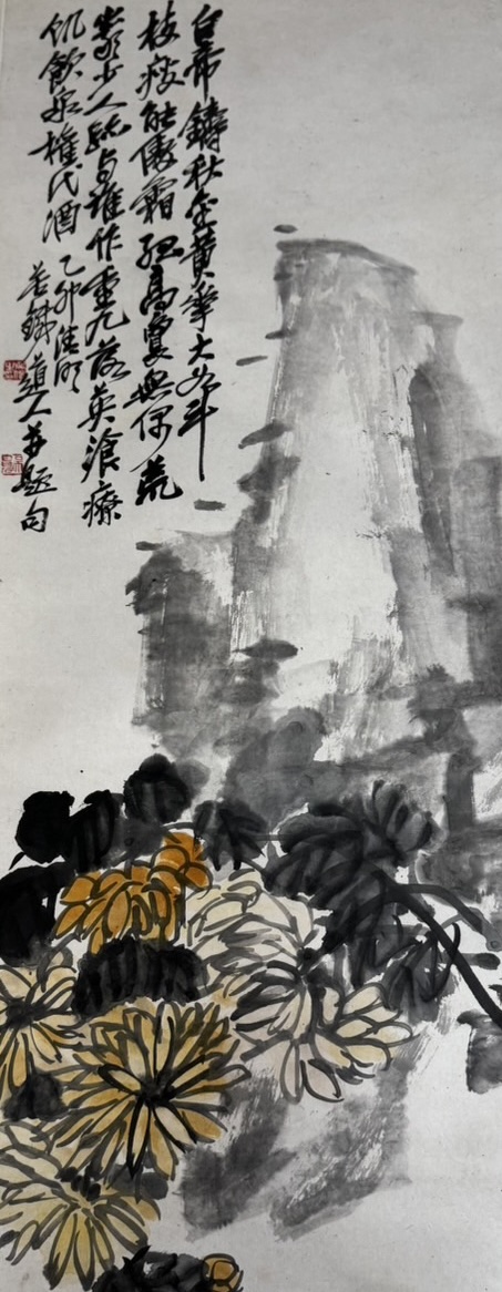 呉昌碩(ごしょうせき)の掛け軸