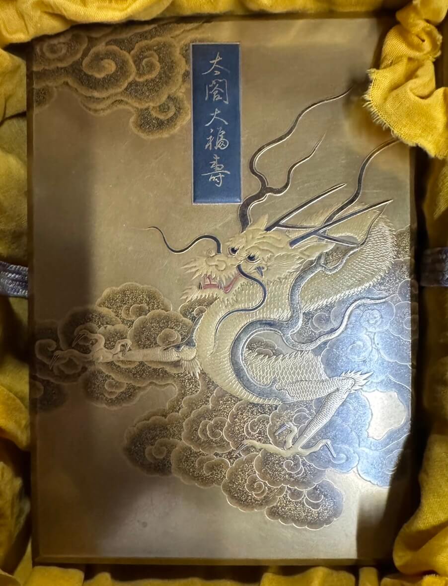 金蒔絵の箱
