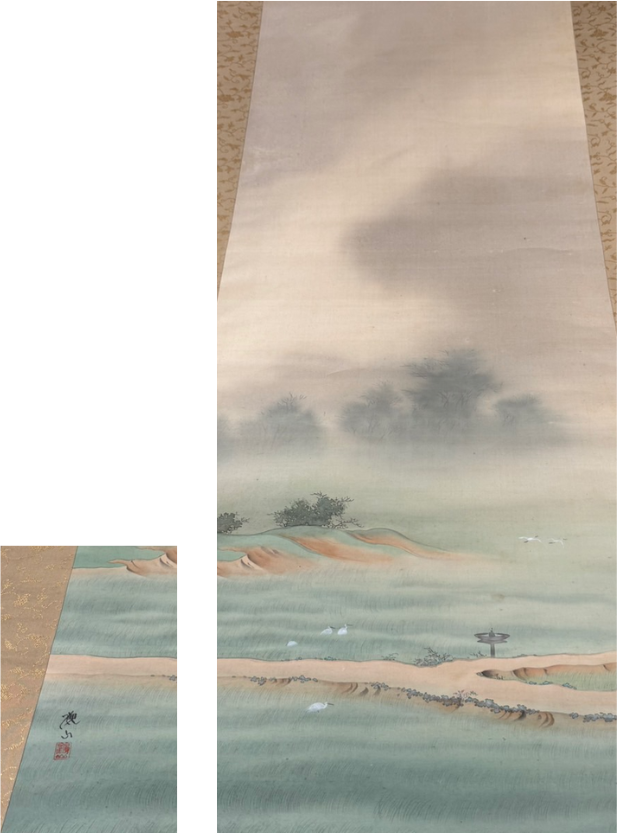 下村観山 掛け軸