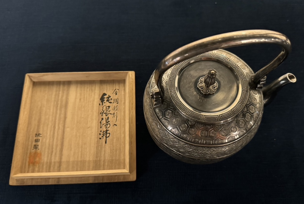 池田製 純銀湯沸