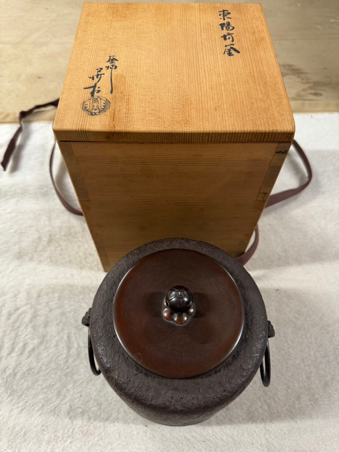 角谷莎村（かくたに しゃそん） 茶釜