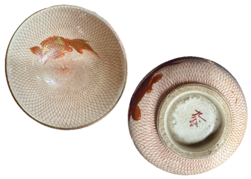 九谷焼の平盃(ひらはい)
