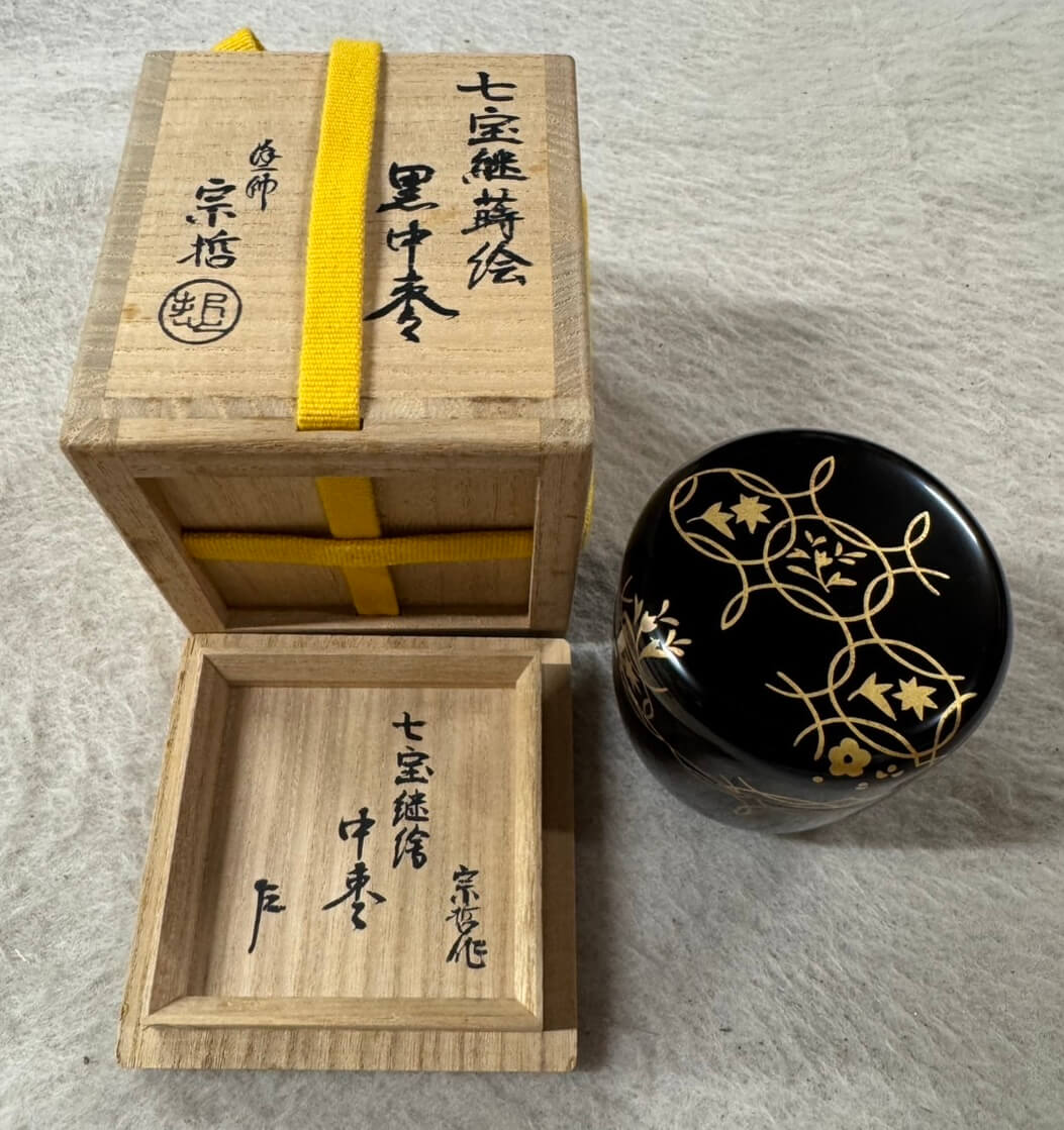 中村宗哲作 金蒔絵 棗(なつめ)