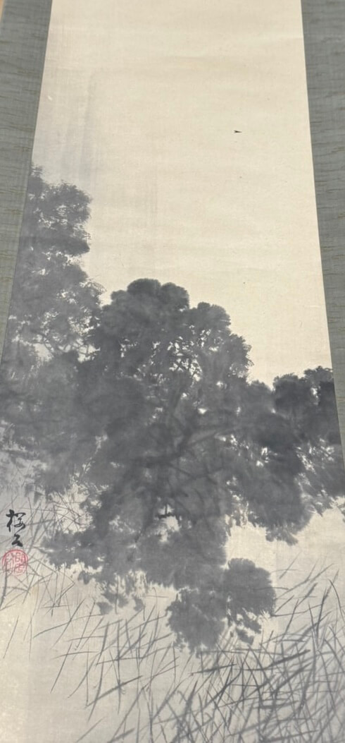 木島桜谷(このしま おうこく)の掛け軸
