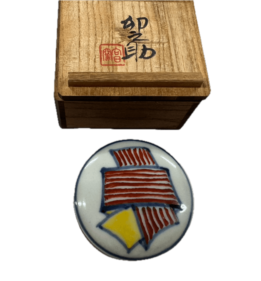 河井寛次郎作