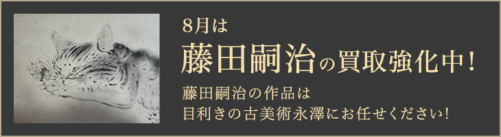 スライド2