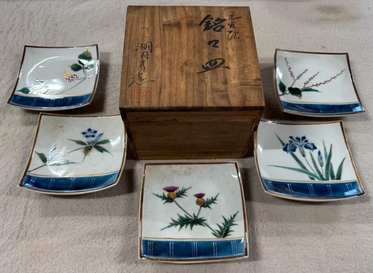 九谷焼 銘々皿