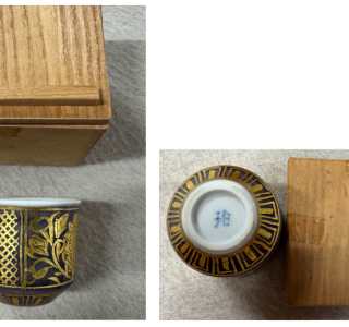 小野珀子 金襴手ぐい呑