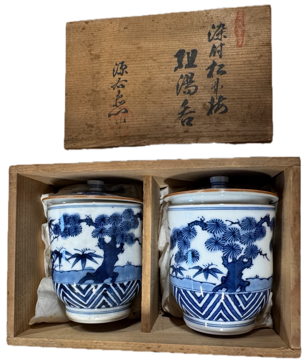 源右衛門窯 染付湯呑