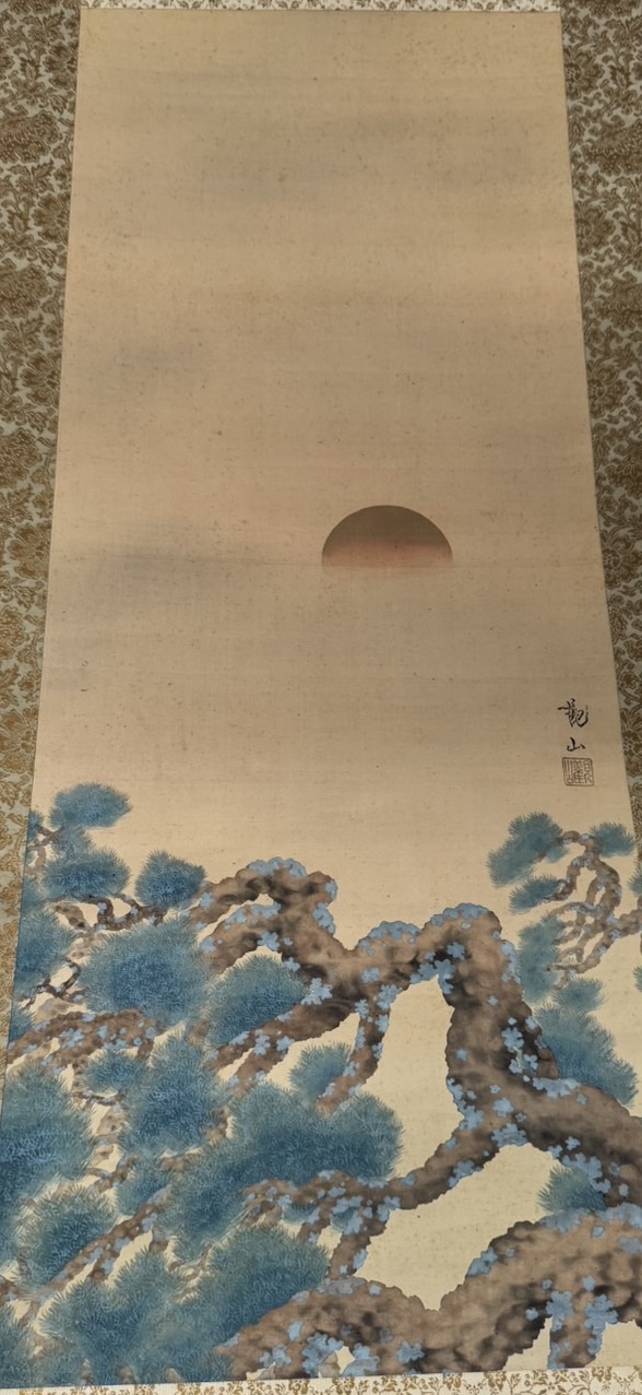 下村観山の山水画
