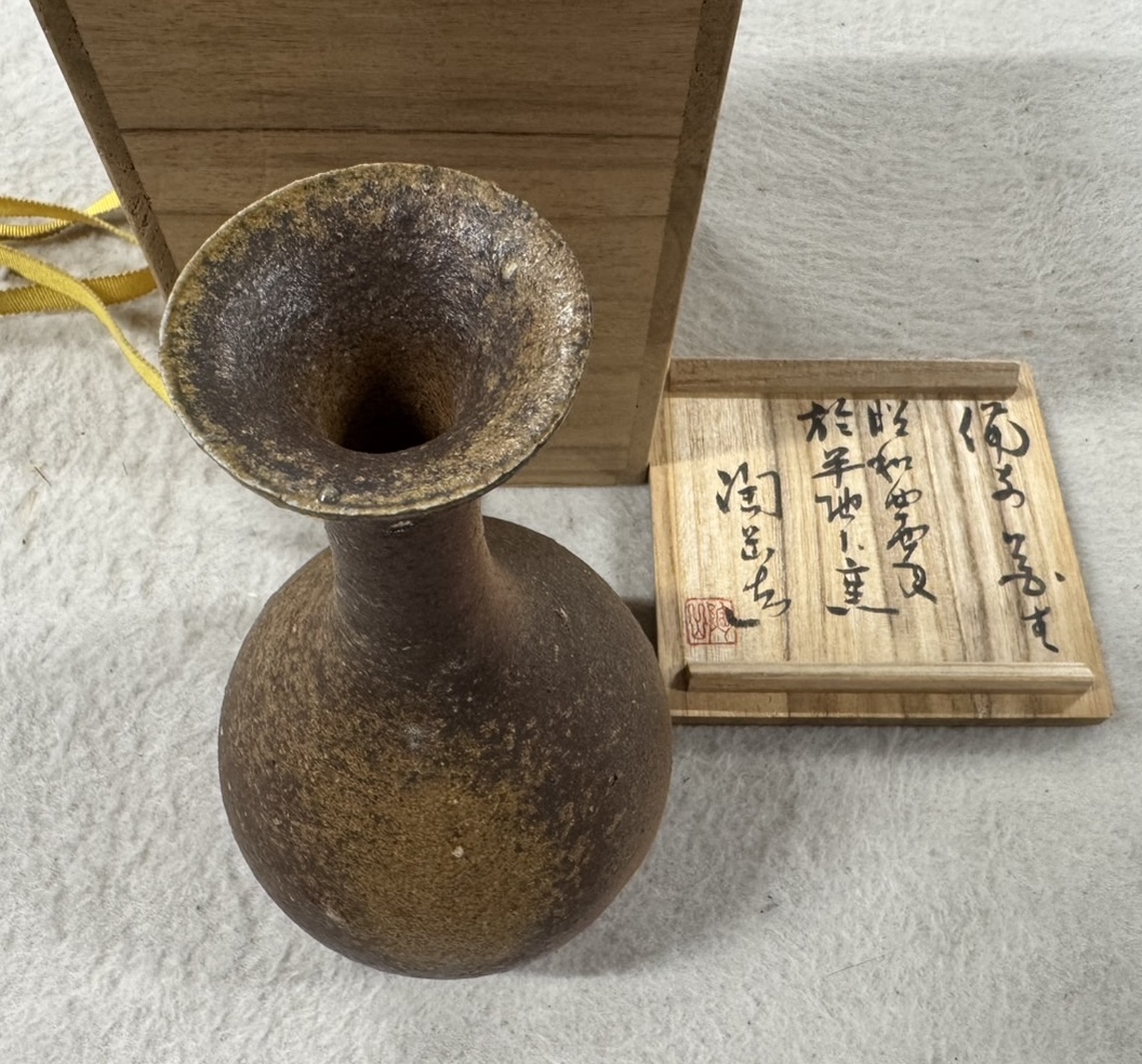 備前焼の花入