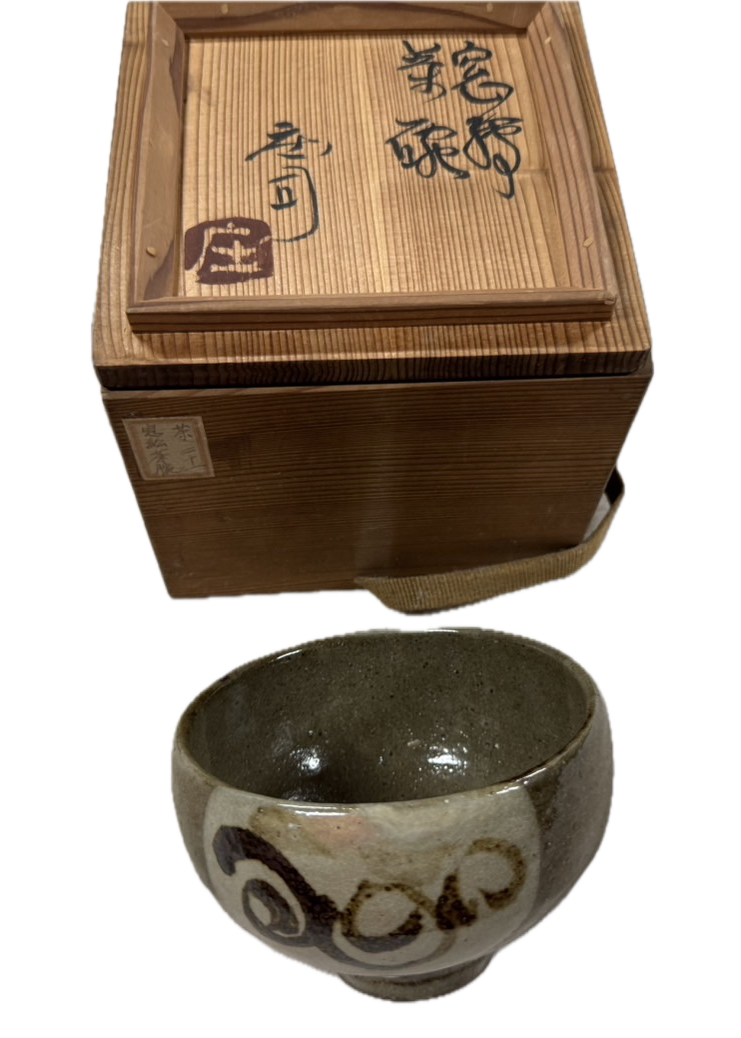 濱田庄司 作の茶碗