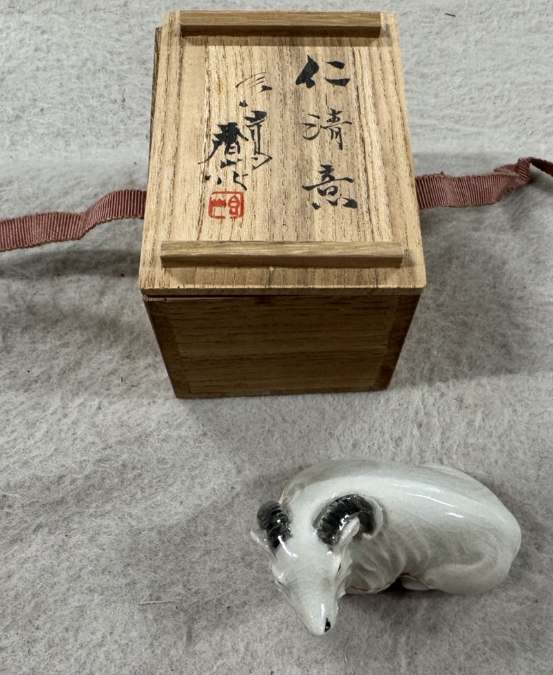 未(ひつじ) 香合