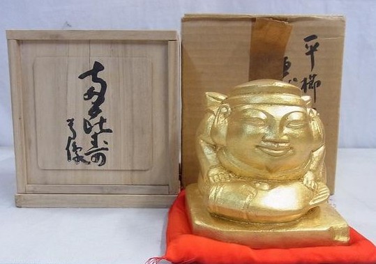 平櫛田中