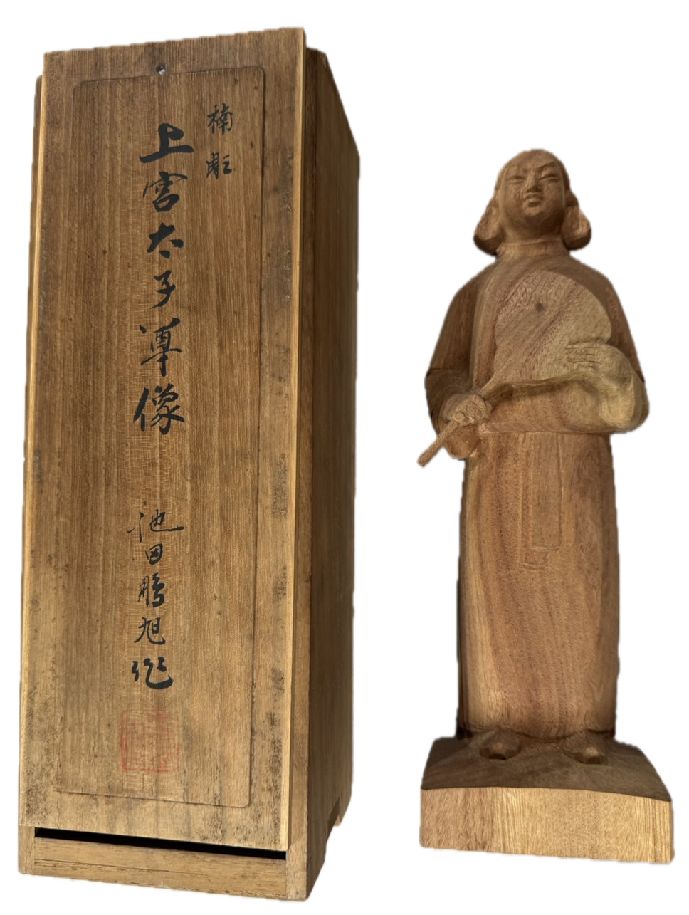 上宮太子の木像