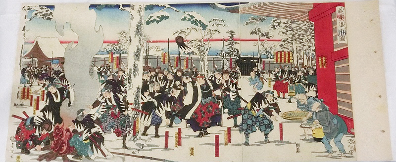 月岡芳年「義党退屯図」