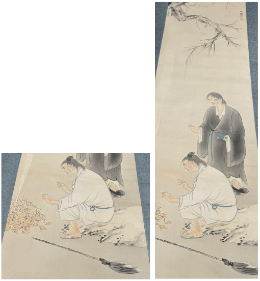 野田九浦(のだ きゅうほ)の掛け軸