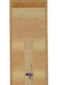 奥村土牛 掛軸 菖蒲