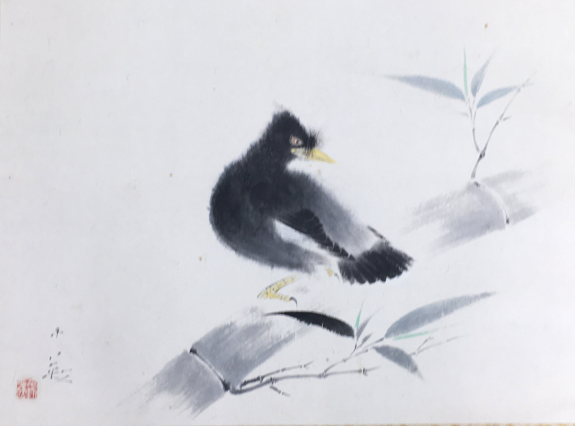 郷倉千靱