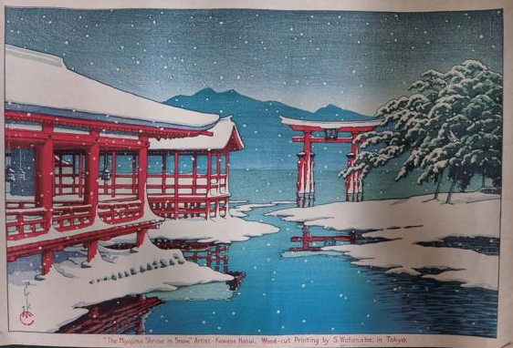 川瀬巴水「雪の宮島」