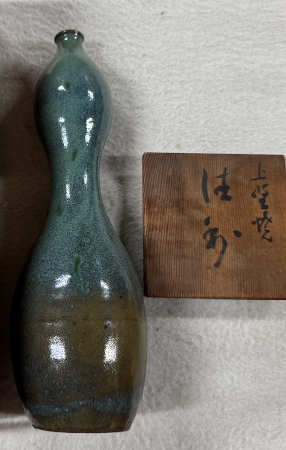 上野焼（あがのやき）の瓢花入（ふくべはないれ）
