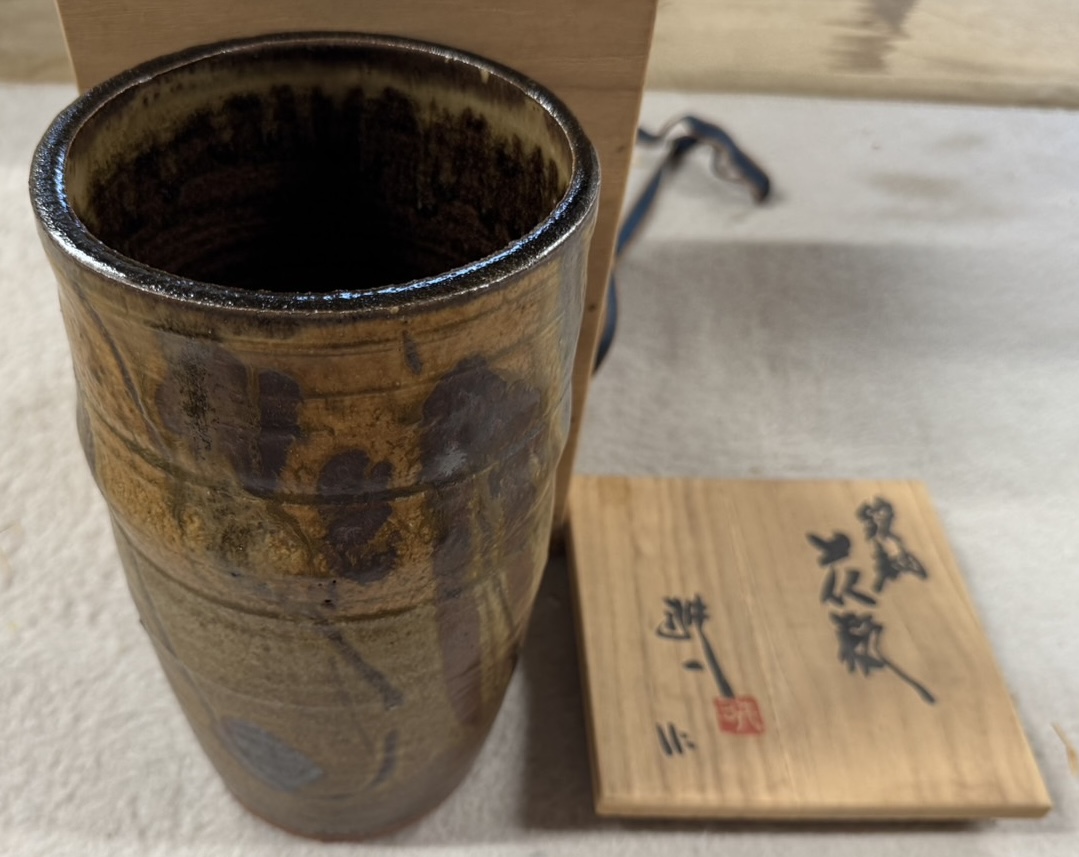 田村耕一 鉄釉 (てつゆう)花瓶