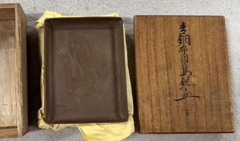 青銅 布目 鳥銘々皿