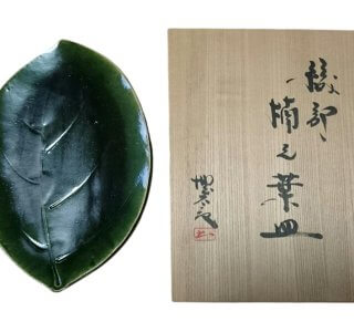 織部焼 葉皿