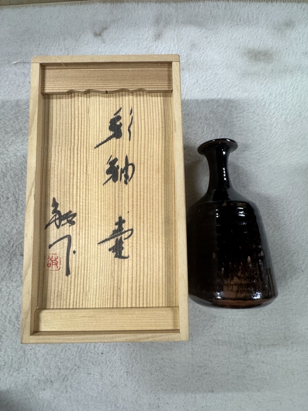 加藤敬也 彩釉 壺