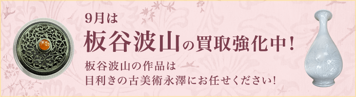 スライド2