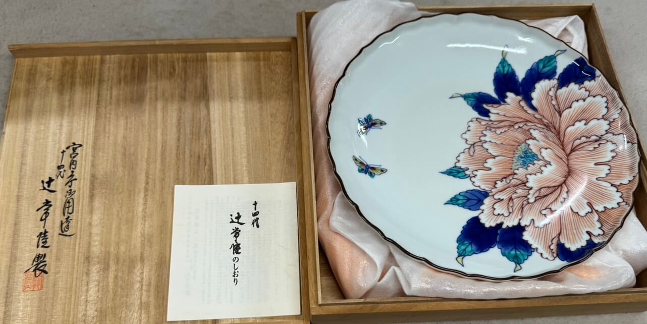 十四代 辻常陸による牡丹図飾皿