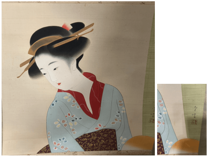 池上秀畝（いけがみ しゅうほ) 美人画 掛け軸