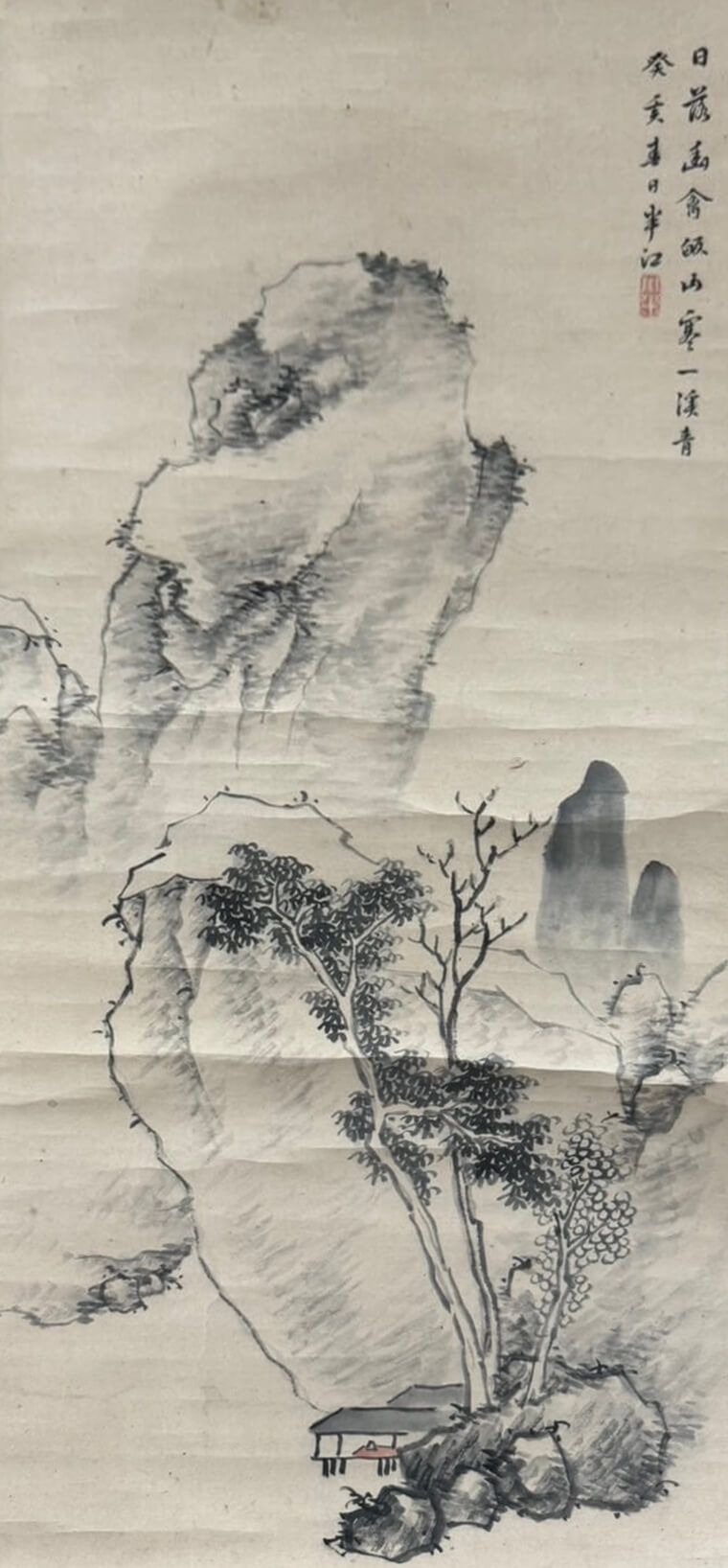 岡田半江 (おかだ はんこう) 水墨画 掛け軸