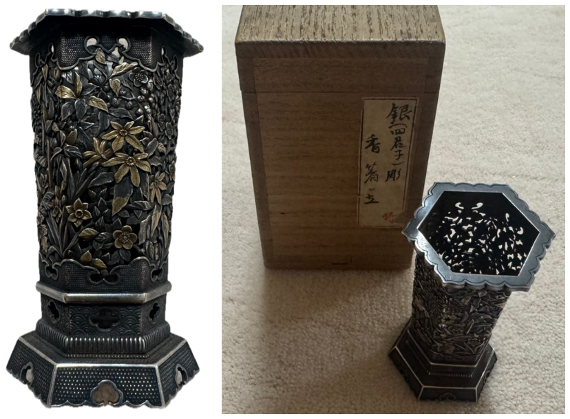 銀製の香箸立(こうばしたて)