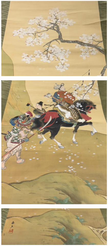 佐々木尚文（ささき しょうぶん）の掛け軸