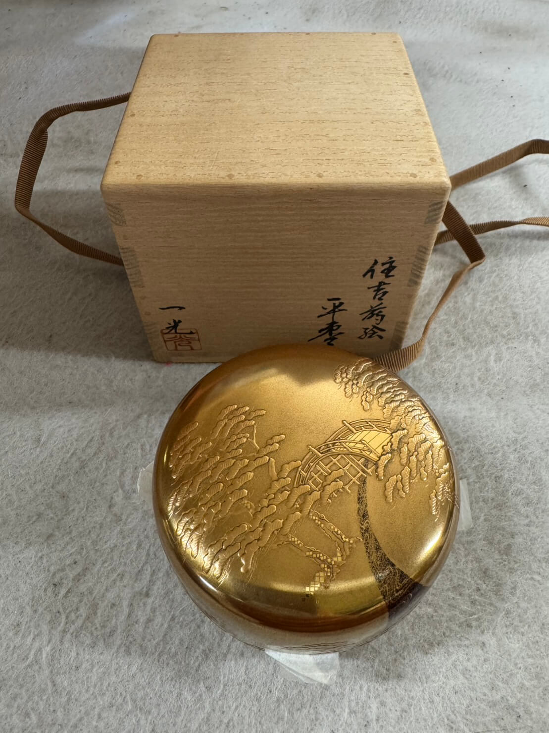 金蒔絵 棗(なつめ)