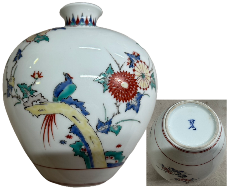 柿右衛門様式の花瓶